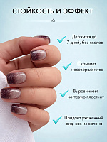 Лак Для Ногтей Лечебный Термоэффект Укрепляющий Бежевый/Коричневый MALIBU Glace, 11 мл