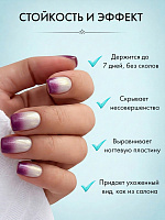 Лечебный Лак Для Ногтей Термоэффект Укрепляющий Бежевый/Фиолетовый MALIBU Castle