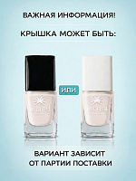 Лак Для Ногтей Укрепляющий Светло-Бежевый MALIBU Cream