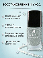 Лечебный Лак Для Ногтей Светоотражающий Укрепляющий Светло-Серый MALIBU Gleam