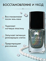 Лак Для Ногтей Голографический с Блестками Зеленый MALIBU Forest Prism, 11 мл