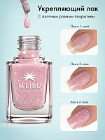 Лак Для Ногтей с Блестками Розовый MALIBU Almond