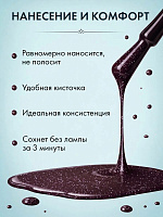 Лак Для Ногтей Лечебный Термоэффект Укрепляющий Бежевый/Коричневый MALIBU Glace, 11 мл