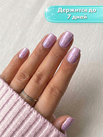 Лак Для Ногтей Голографический Розовый MALIBU Natural