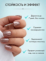 Лак Для Ногтей Лечебный Металлик Бежево-Розовый MALIBU Intense