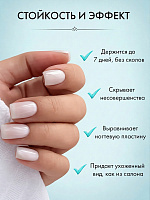 Лак Для Ногтей Укрепляющий Светло-Бежевый MALIBU Cream