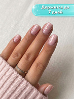 Лак Для Ногтей с Блестками Розовый MALIBU Almond