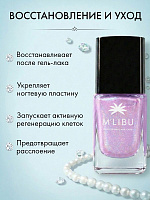 Лак Для Ногтей Голографический Розовый MALIBU Natural