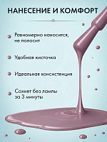 Лак Для Ногтей Лечебный Укрепляющий Лиловый MALIBU Lilac, 11 мл