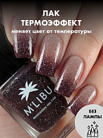 Лак Для Ногтей Лечебный Термоэффект Укрепляющий Бежевый/Коричневый MALIBU Glace, 11 мл