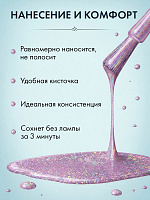 Лак Для Ногтей Голографический Розовый MALIBU Natural