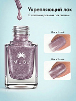 Лак Для Ногтей Лечебный Светоотражающий Розовый Металлик MALIBU Promise