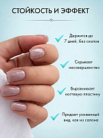 Лак Для Ногтей Укрепляющий Розовый Нюд MALIBU Hedonist