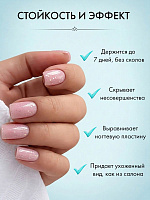 Лак Для Ногтей с Блестками Розовый MALIBU Almond
