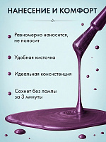 Лечебный Лак Для Ногтей Термоэффект Укрепляющий Бежевый/Фиолетовый MALIBU Castle