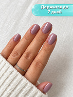 Лак Для Ногтей Лечебный Укрепляющий Лиловый MALIBU Lilac, 11 мл