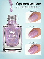 Лак Для Ногтей Голографический Розовый MALIBU Natural