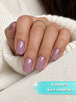 Лак Для Ногтей Лечебный Укрепляющий Лиловый MALIBU Lilac, 11 мл
