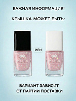 Лак Для Ногтей с Блестками Розовый MALIBU Almond