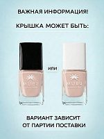 Лечебный Лак Для Ногтей Укрепляющий Бежевый Нюдовый MALIBU Pure, 11 мл