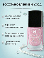 Лак Для Ногтей с Блестками Розовый MALIBU Almond