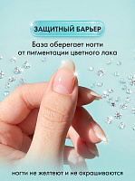 База Под Лак Прозрачная Укрепляющая MALIBU Flexible Base, 11 мл