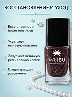 Лак Для Ногтей Лечебный Термоэффект Укрепляющий Бежевый/Коричневый MALIBU Glace, 11 мл
