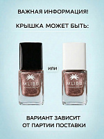 Лак Для Ногтей Лечебный Металлик Бежево-Розовый MALIBU Intense
